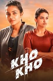 Kho Kho
