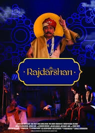 Rajdarshan