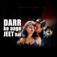 Darr Ke Aage Jeet Hai