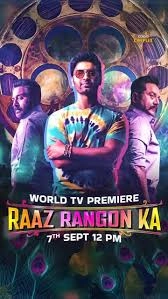 Raaz Rangon Ka