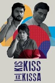 Kis Kiss Ka Kissa