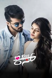 Kiss
