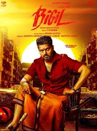 Bigil