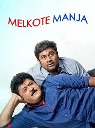Melkote Manja