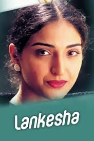 Lankesha