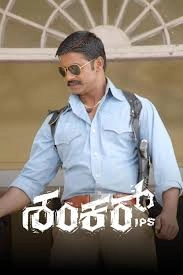 Shankar - Ips