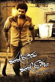 Hare Rama Hare Krishna