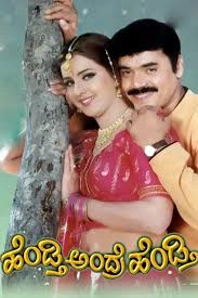 Hendthi Andre Hendthi