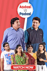 Adosi V/S Padosi