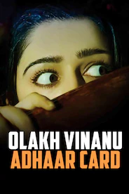Olakh Vinanu Adhaar Card