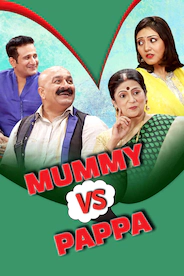 Mummy V/S Pappa