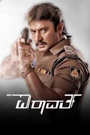Mr. Airavatha