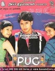 PUC