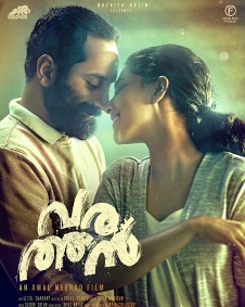 Varathan