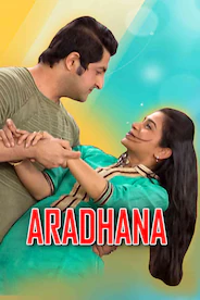 Aaradhana