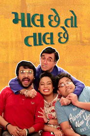 Maal Che To Taal Che