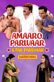 Amaro Parivar Star Parivar