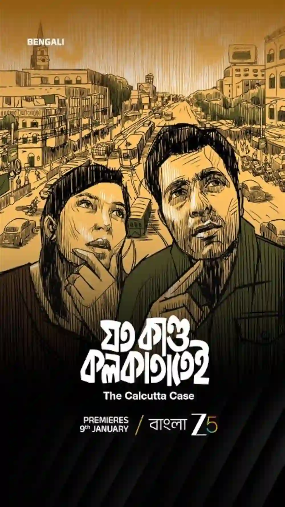 Joto Kando Kolkatatei