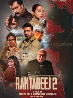 Raktabeej 2