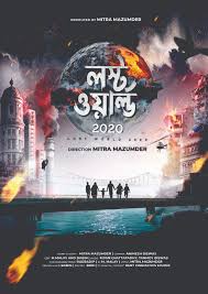 Lost World 2020 - Bengali - Drama - Pilot Film