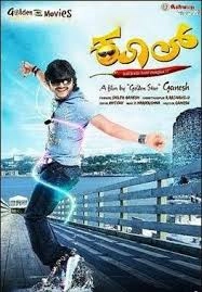 Kool...Sakkath Hot Maga