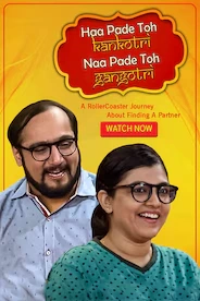 Haa Paade Toh Kankotri, Naa Paade To Gangotri