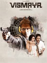 Vismaya