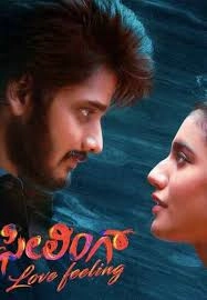 Love Feeling