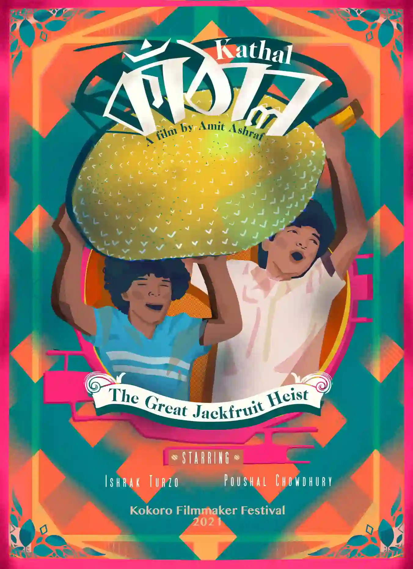 Kathal - Bengali Comedy Short film