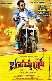 Bahaddur
