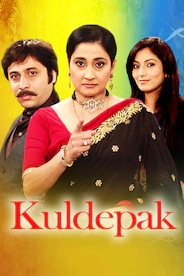 Kuldepak