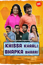 Khissa Khali Bhapka Bhari