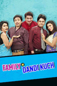 Family Ni Dandikuch