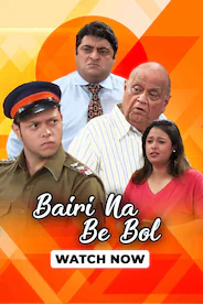 Bairi Na Be Bol