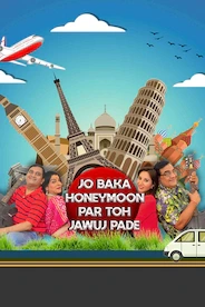 Jo Baka Honeymoon Par To Javuj Pade
