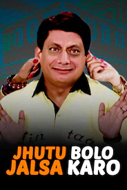 Jhuthu Bolo Jalsa Karo