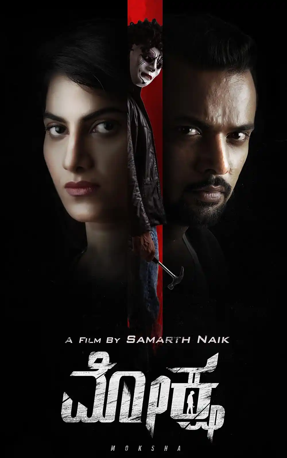 Maksha - Bengali drama shortfilm