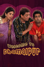 Welcome To Dhamalpur