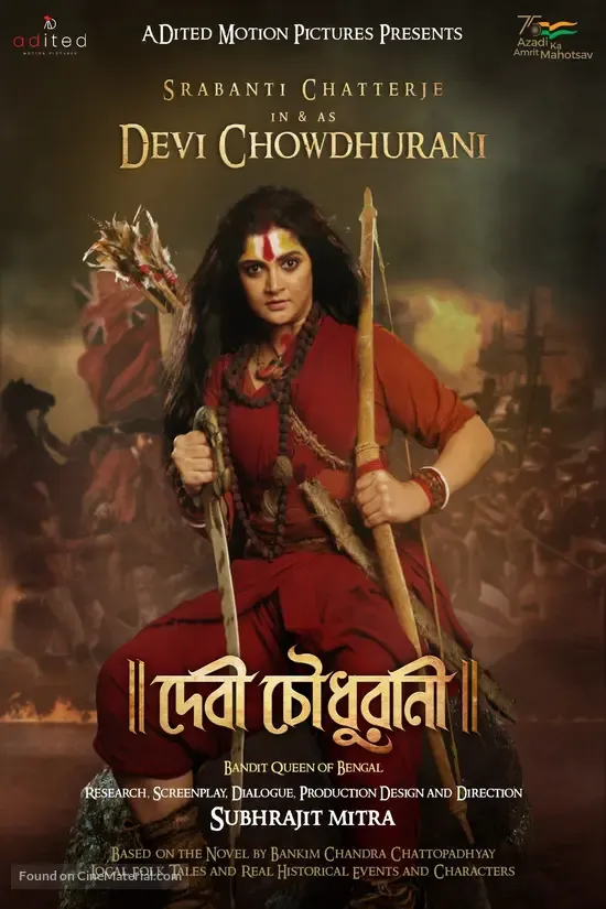 The lonely queen - bengali drama shortfilm