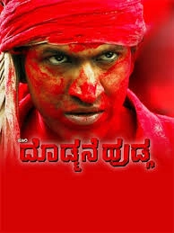Doddmane Hudga