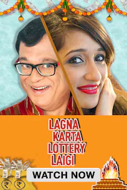 Lagan Karta Lottery Lagi