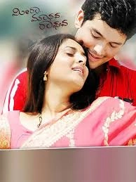 Meera Madhava Raghava