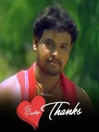 Ee Preethige Thanks
