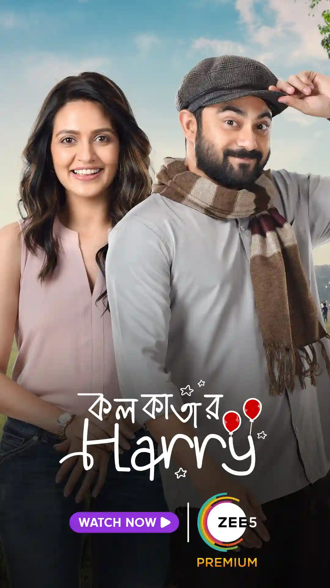 Kolkatar Harry