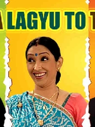Rajja Lagyu To Teer