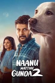Naanu Matthu Gunda 2