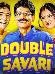 Double Savari
