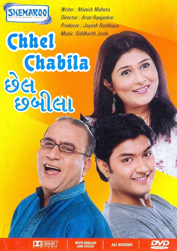 Chhel Chhabila
