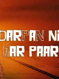 Darpan Ni Aarpar