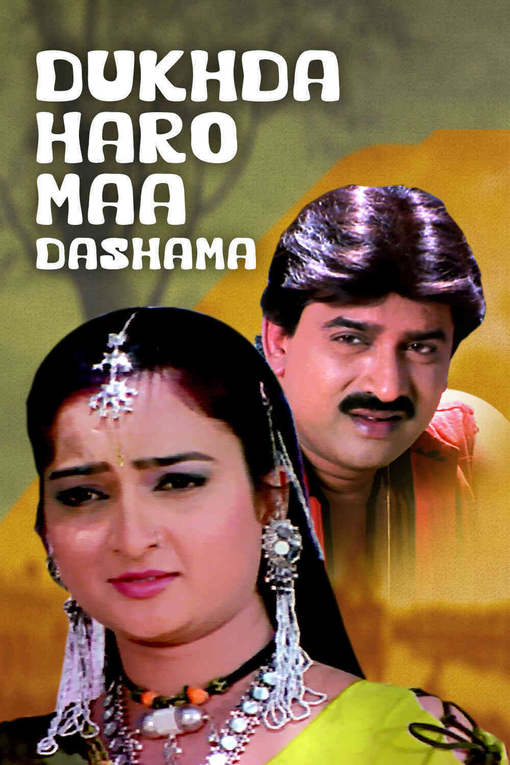 Dukhda Haro Maa Dashama